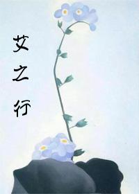 遠山行