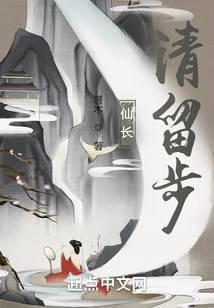 仙長，請留步