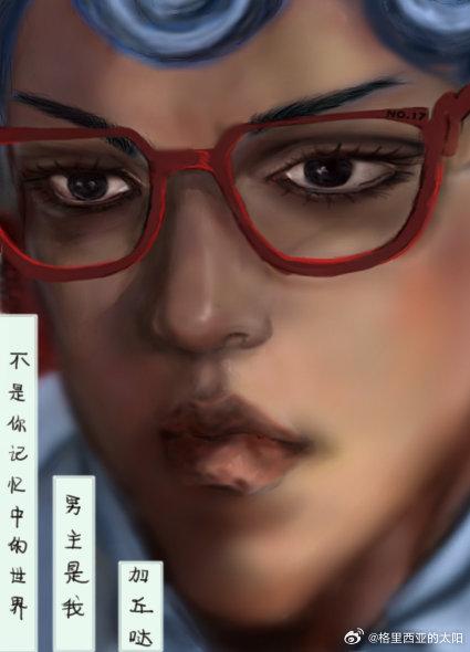 [JOJO]不是你記憶中的世界