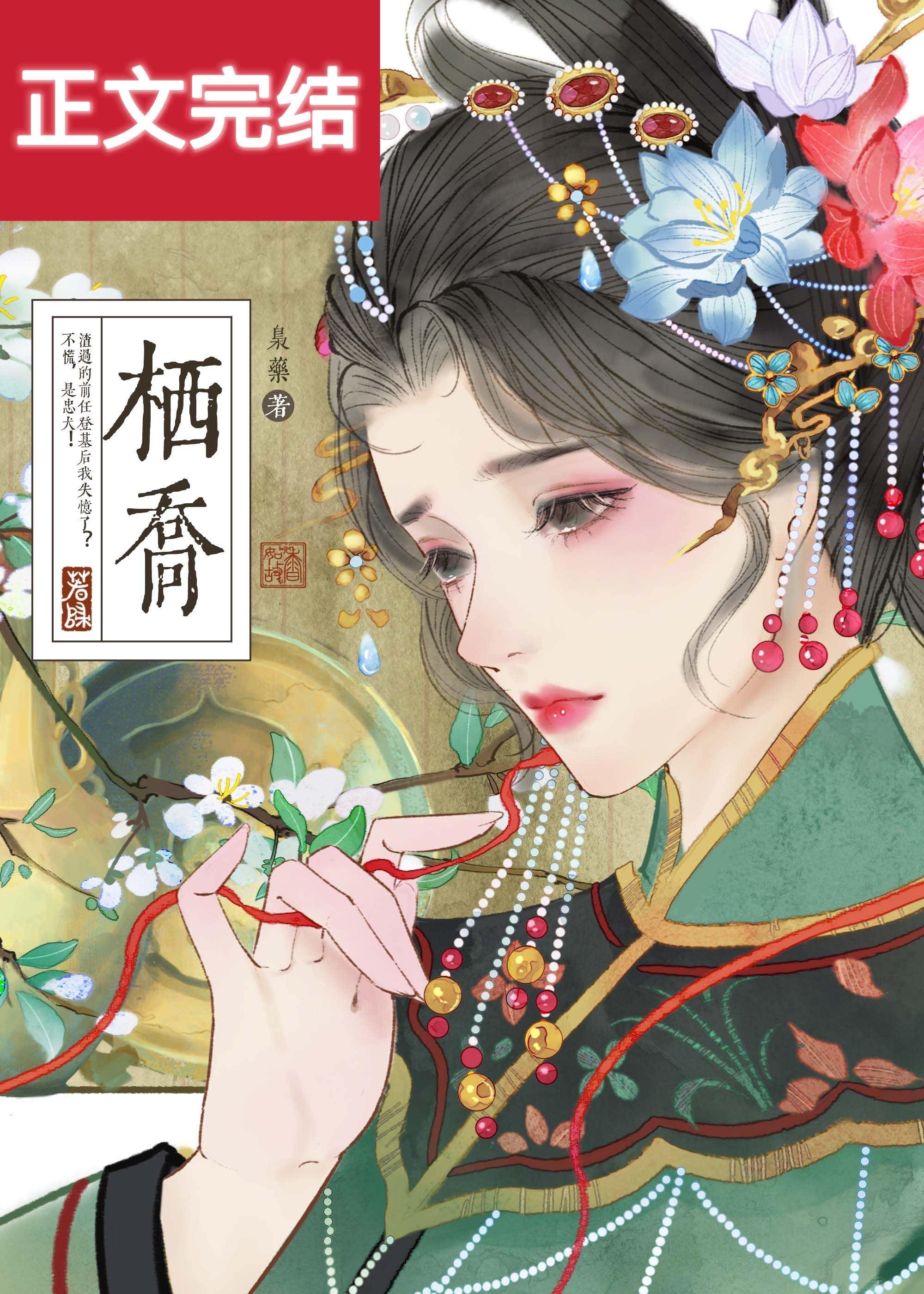 渣過的忠犬前任殺回來了