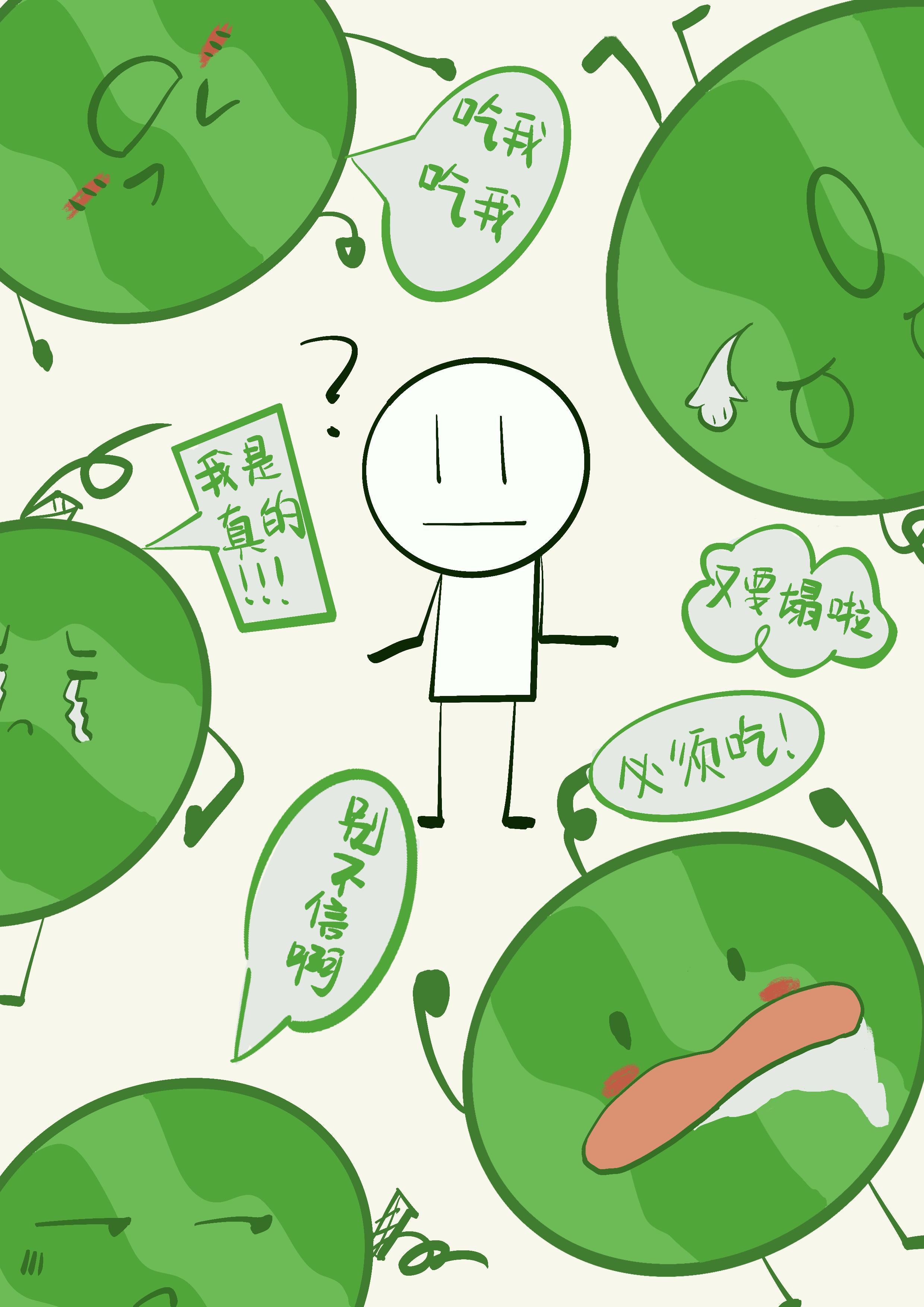 全娛樂圈都得吃我的瓜