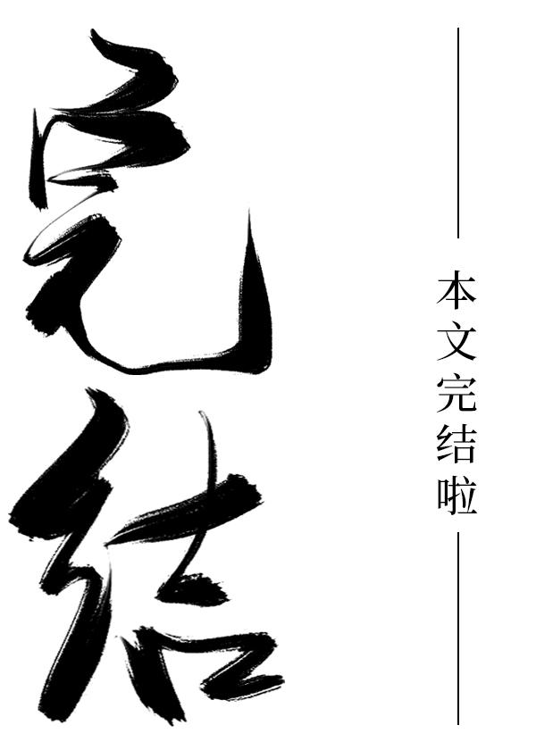 被追求的賀先生
