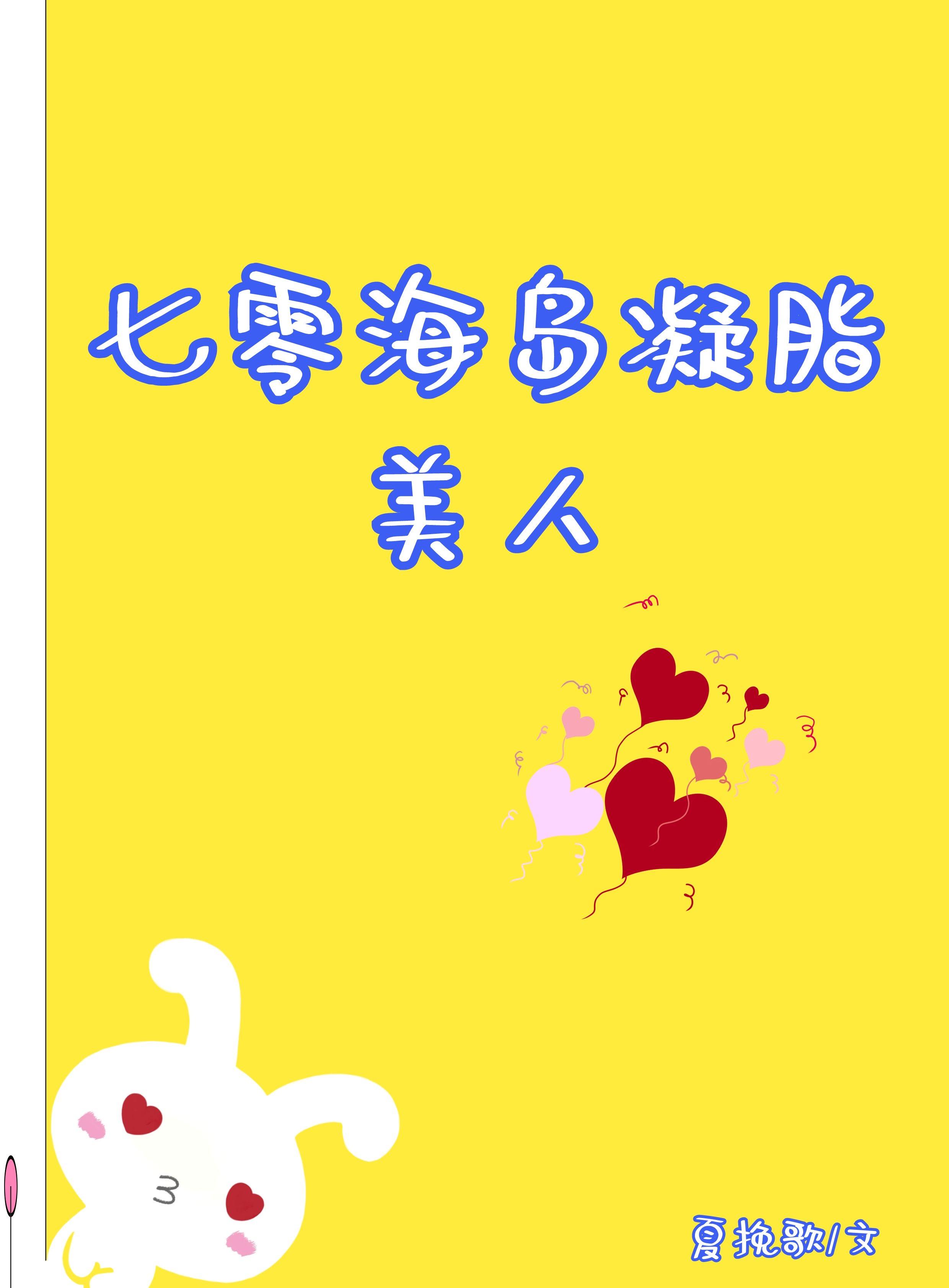 退婚後我嫁給了年代文大佬[穿書]