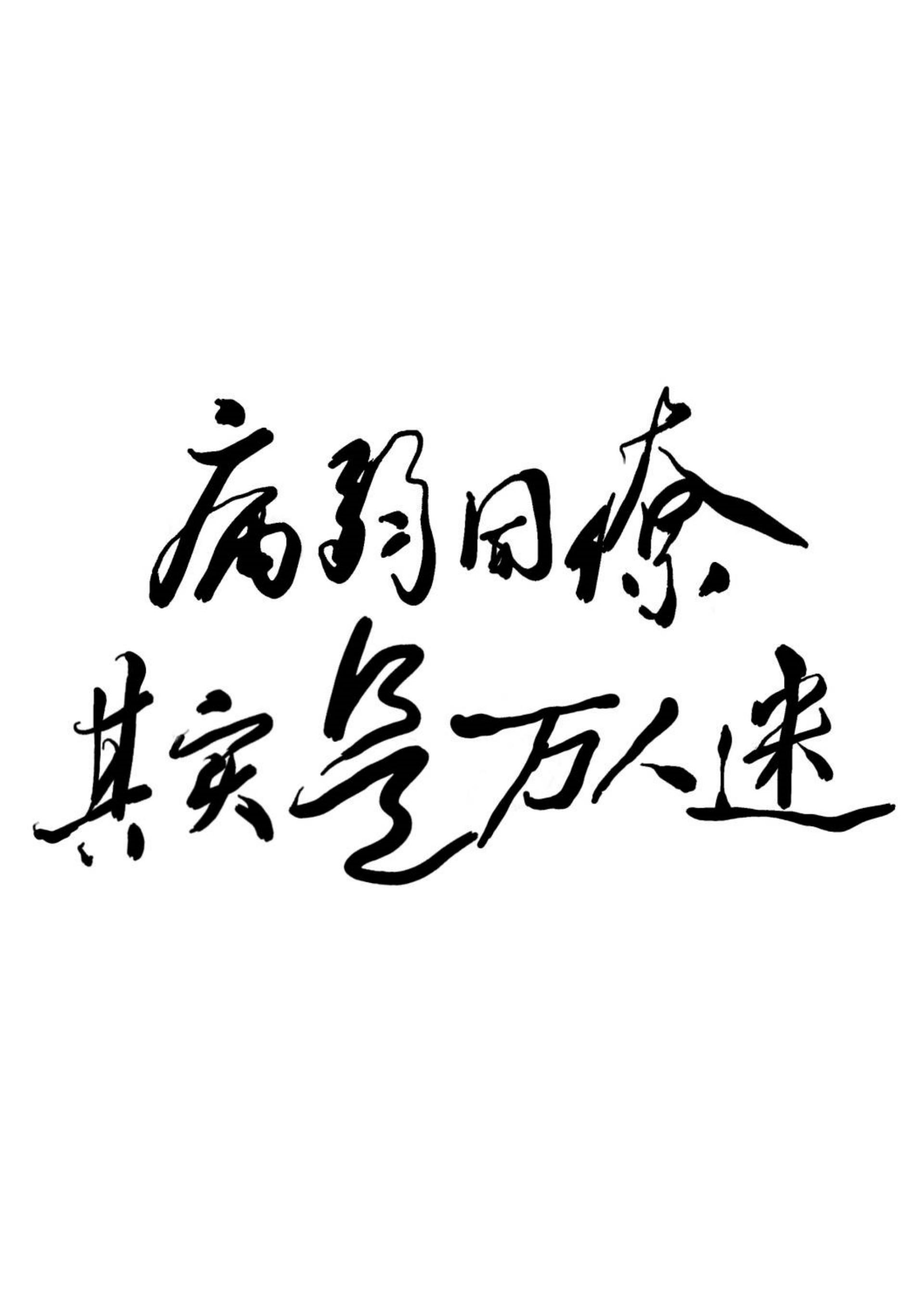 病弱同僚其實是萬人迷