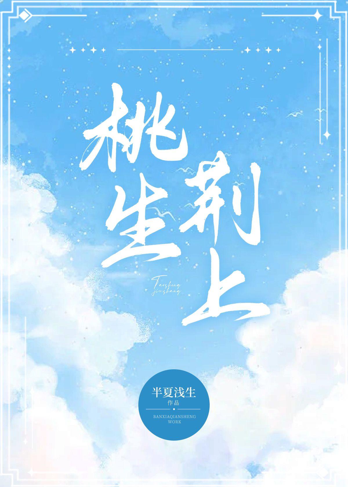 還債