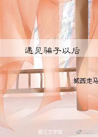 觸寒