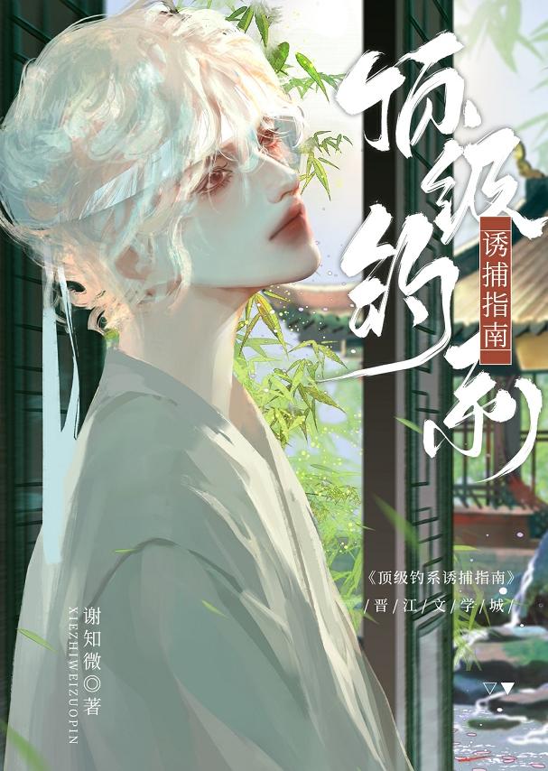 今天我釣成功了嗎