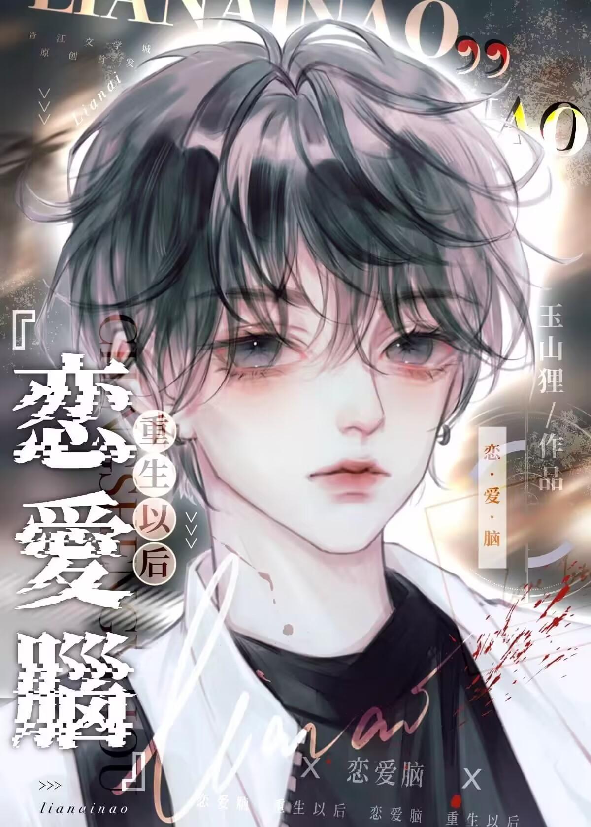 巨星成長手冊