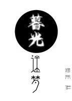 [綜]暮光迷夢