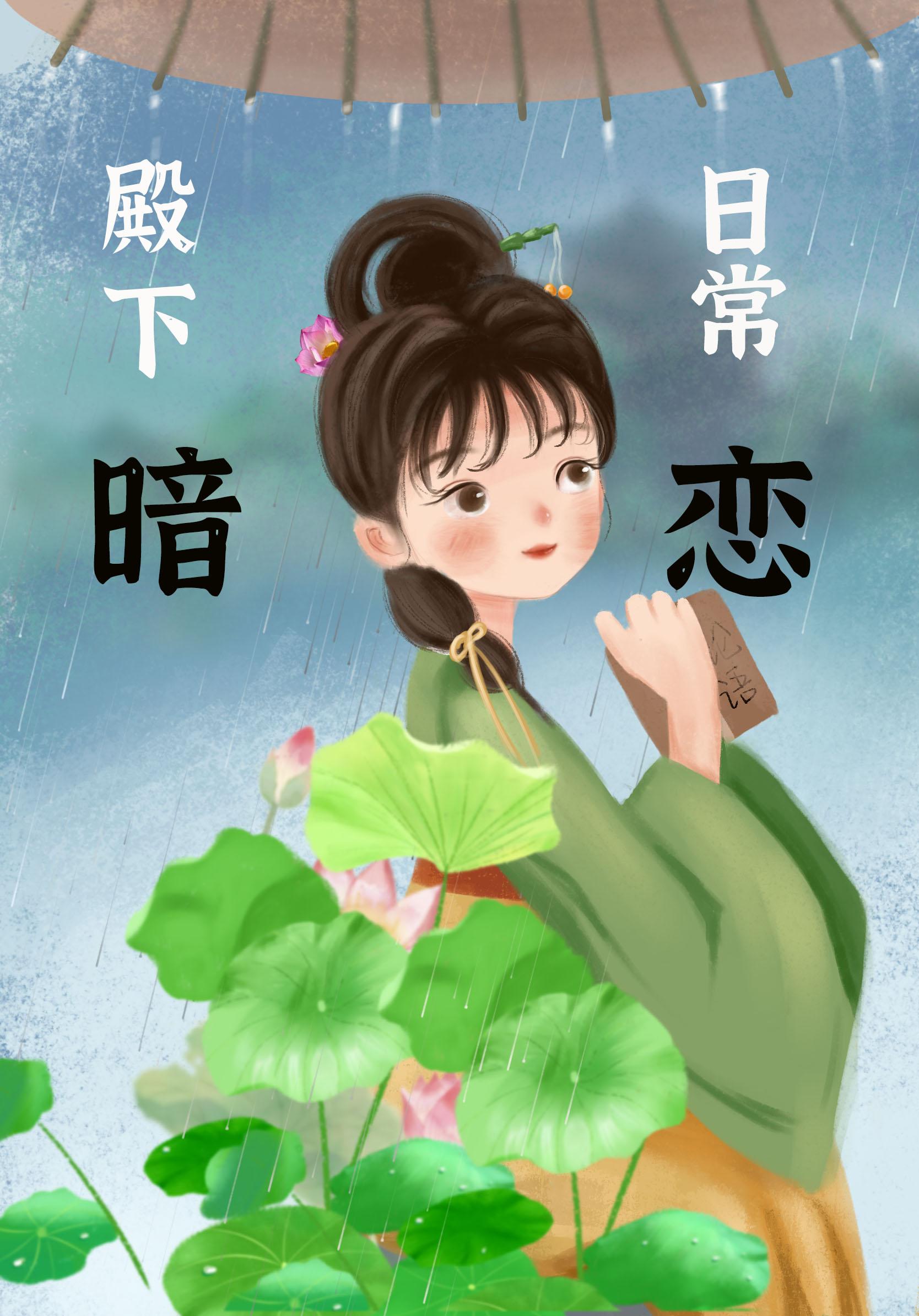 殿下的短命美人
