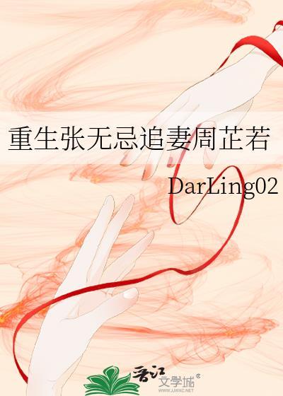 重生張無忌追妻周芷若