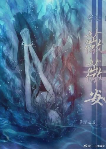 〔家教〕薇薇安