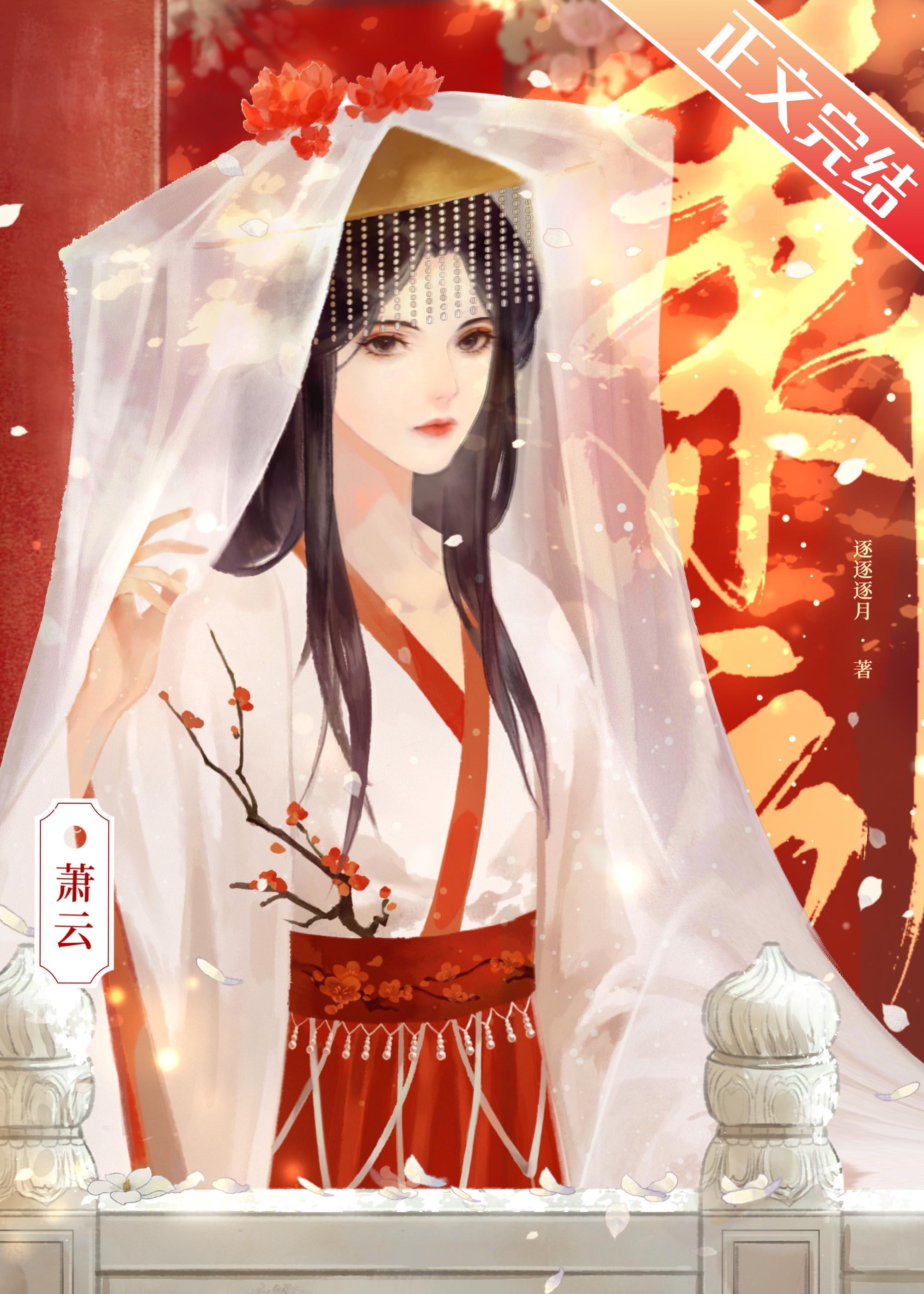 太子她又在騙人打工