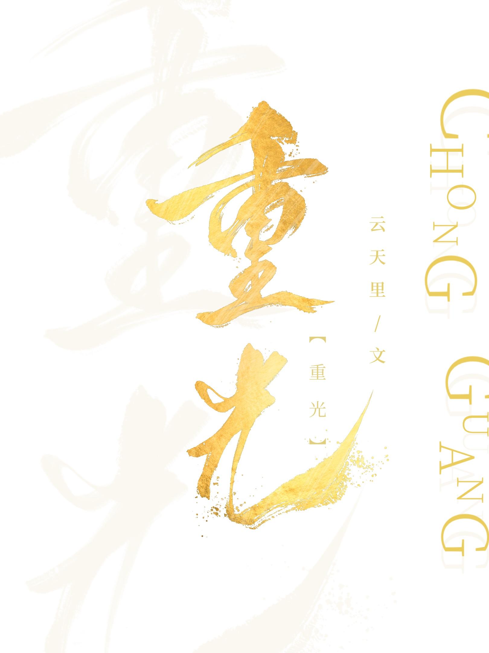 【希臘神話】美狄亞