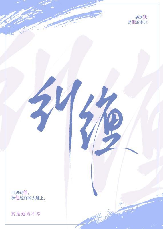 離婚當天我失憶了