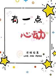 熱愛105°度[娛樂圈]
