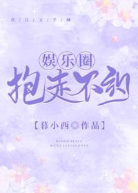 暗戀滿分甜[娛樂圈]