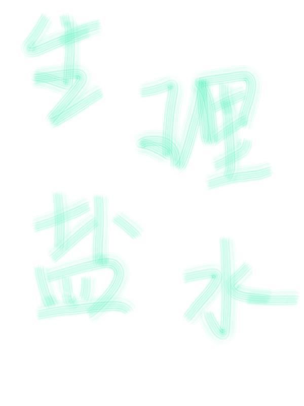 路人甲在少年漫的打工日常