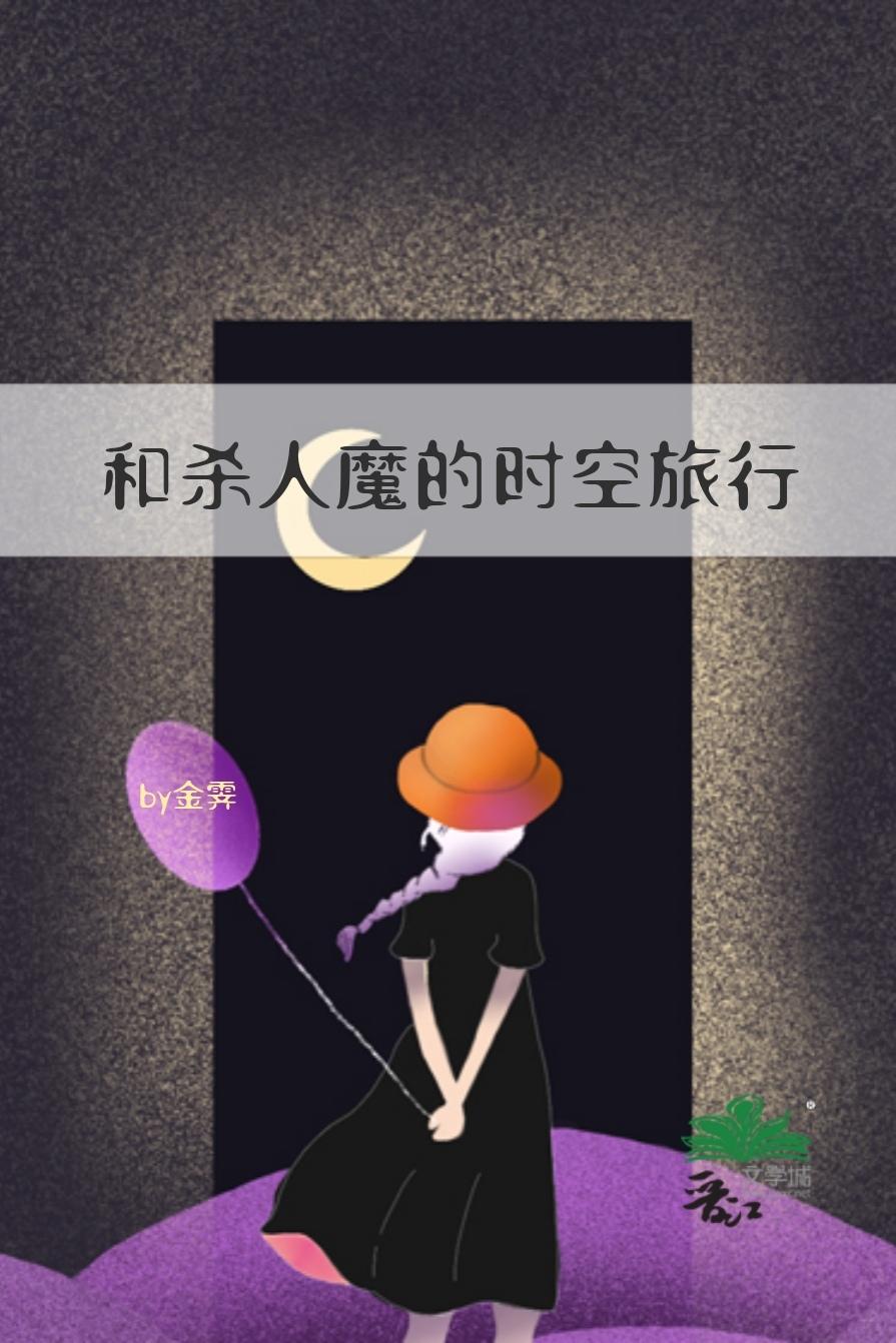 世界危在旦夕