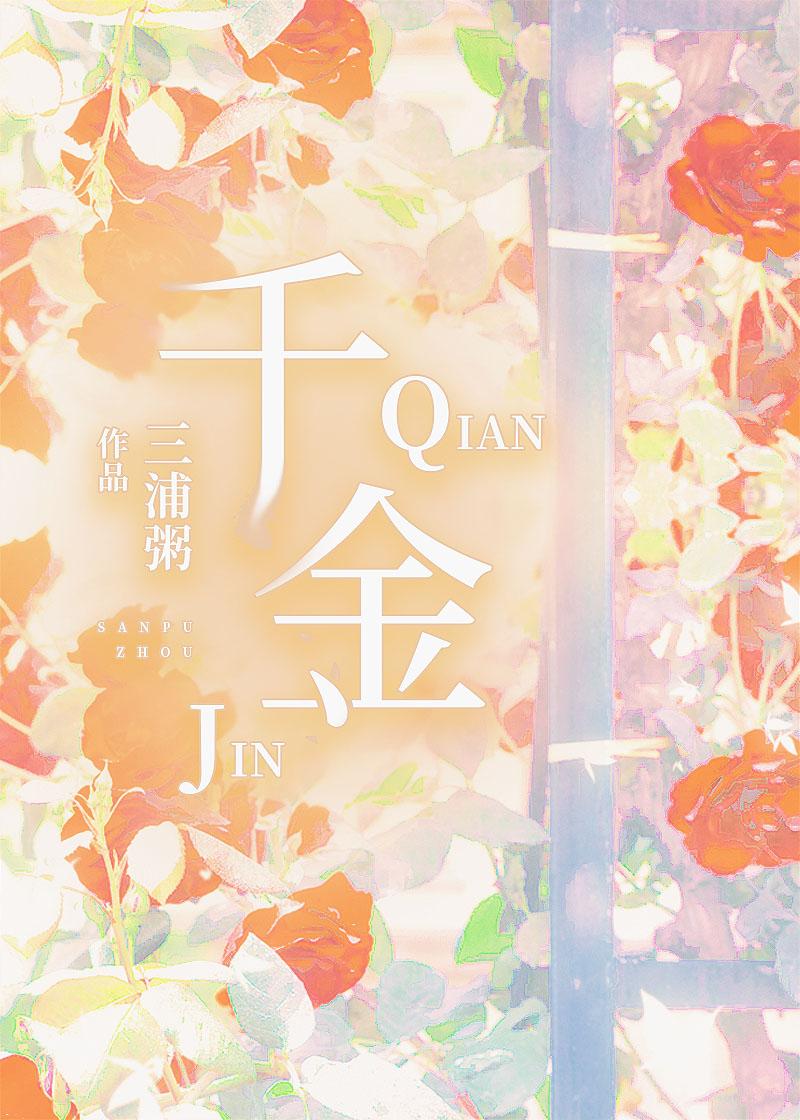 癡情年下不幹了(重生)
