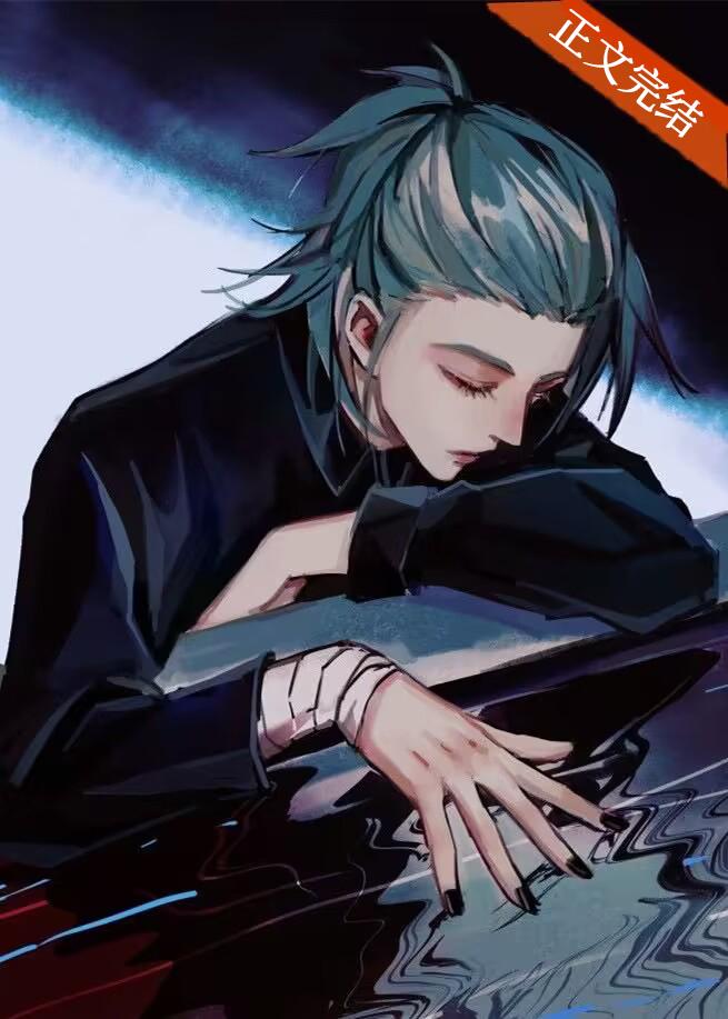 異種