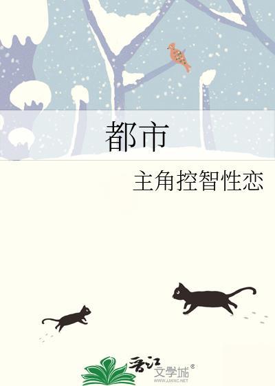 都市