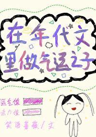 我靠氣運成團寵[七零]