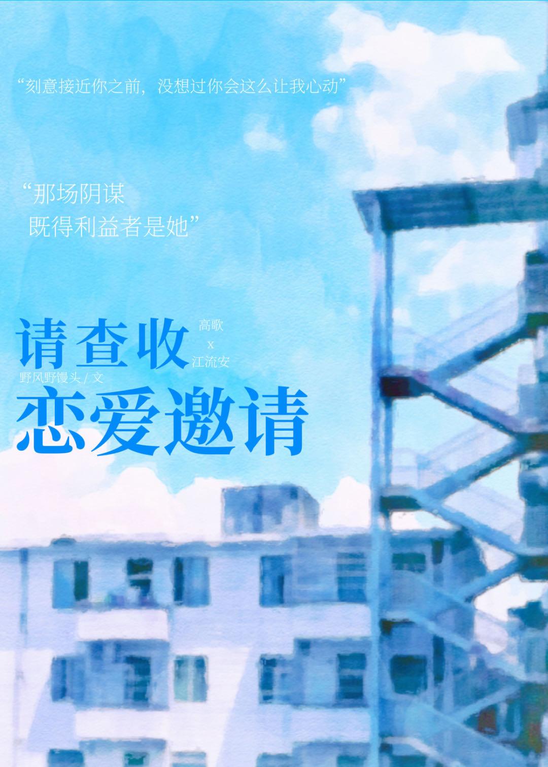 同居死對頭偷偷暗戀我