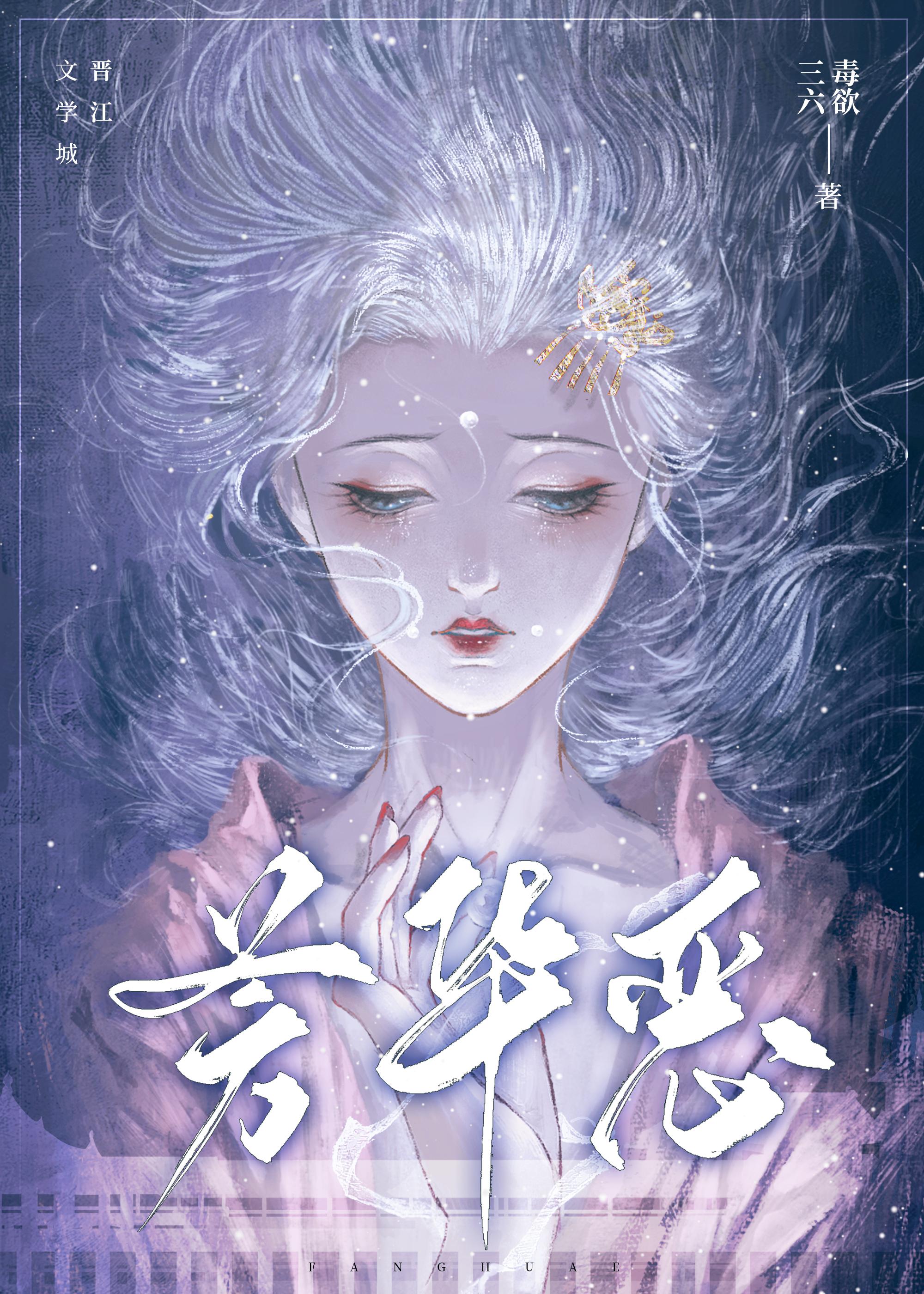 一篇邪惡魔尊文