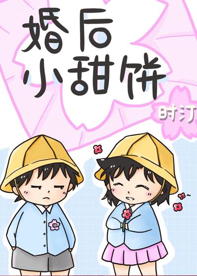 [柯南]婚後小甜餅（新蘭）