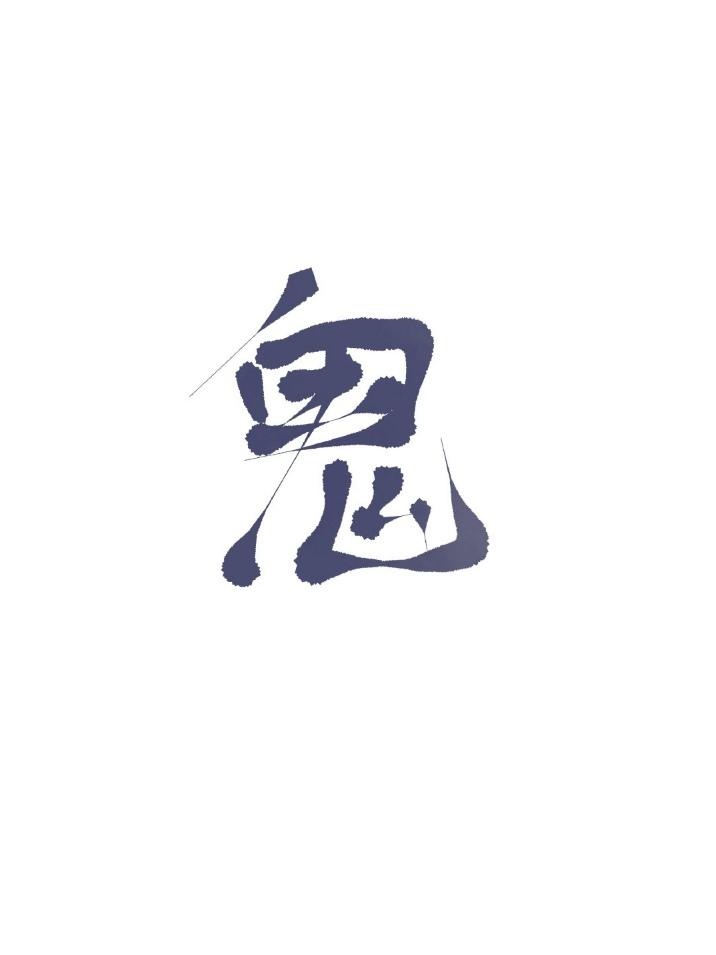 血色之刃