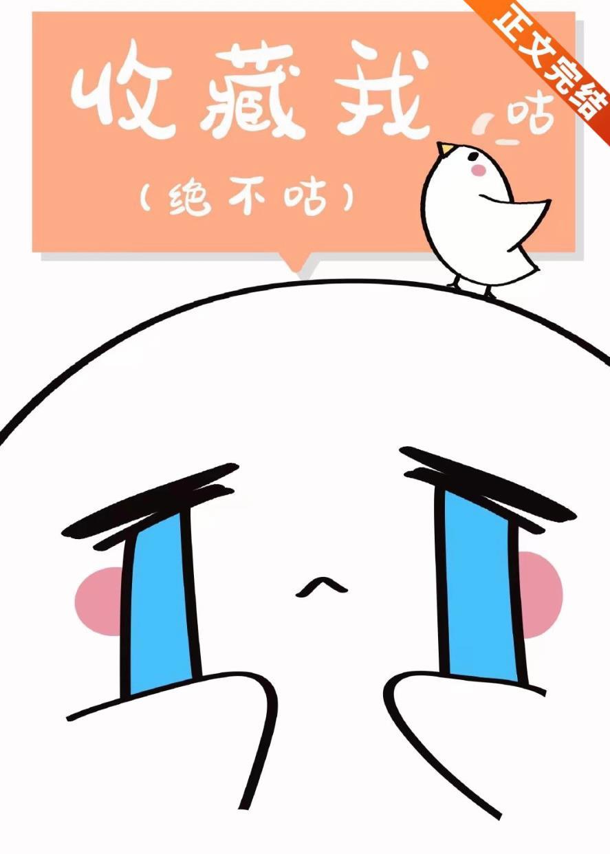 惡龍男媽媽自我養成手冊