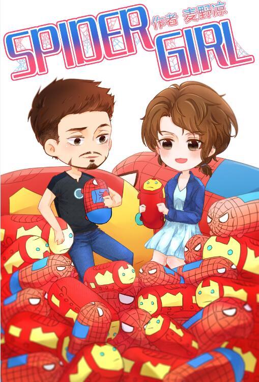 [綜英美]SpiderGirl