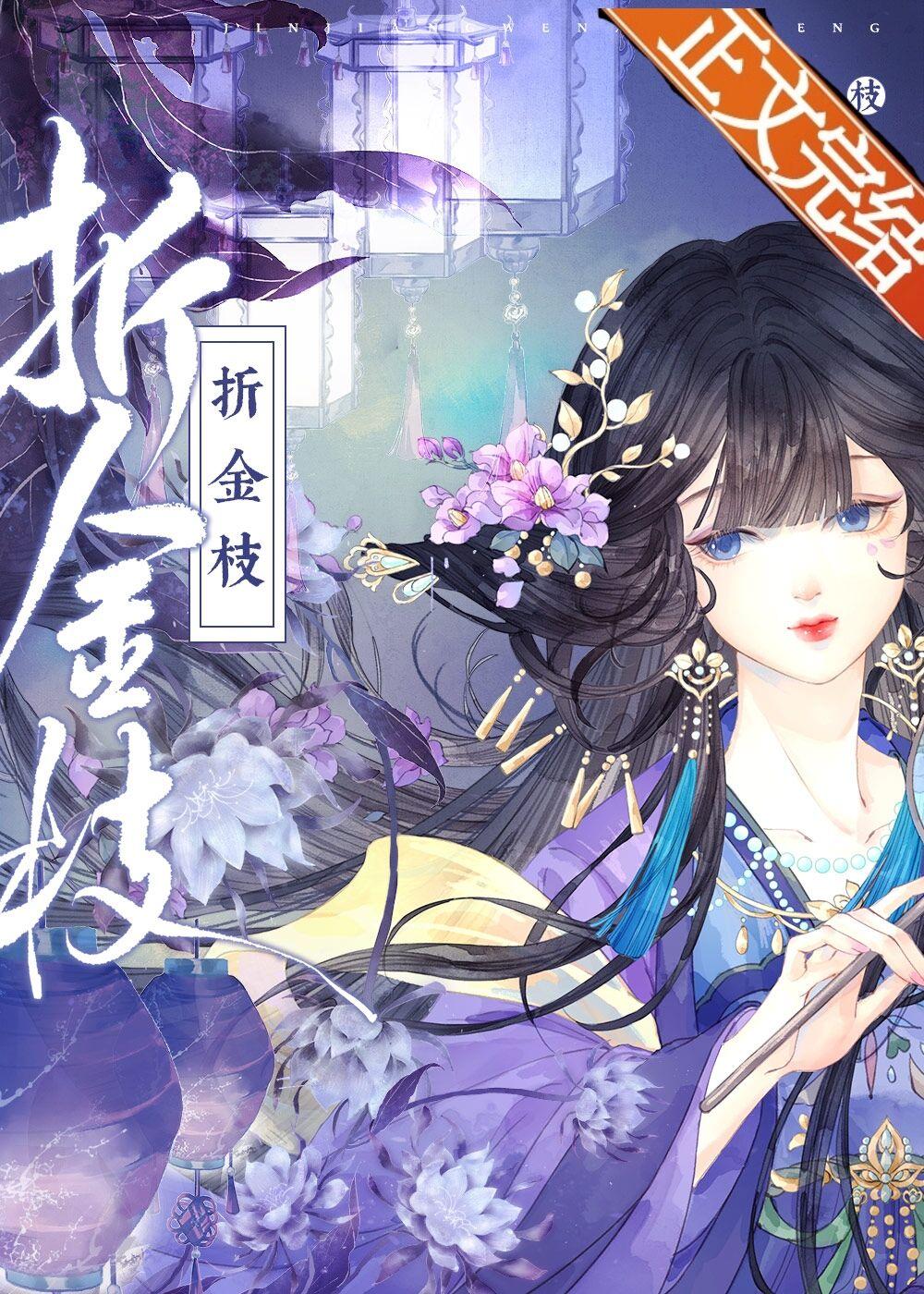 女扮男裝被宿敵發現後