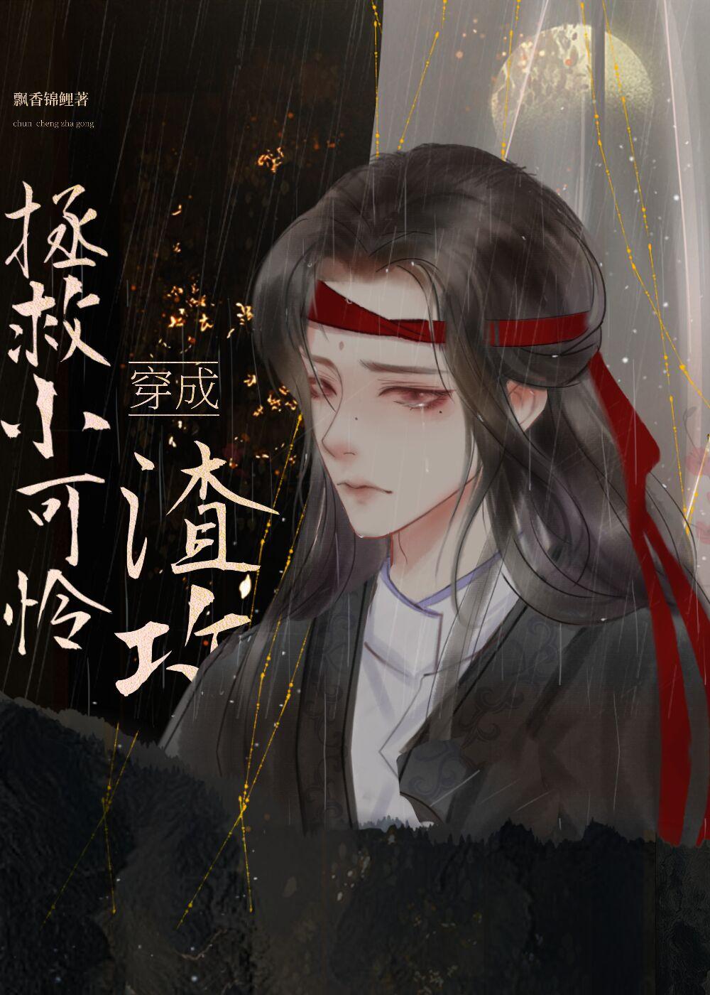 當大總攻穿進虐受文［快穿］