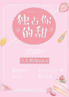 女主黑心蓮男主傻白甜