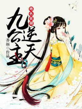 彪悍農家妻︰狀元種田忙