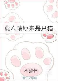 思美人