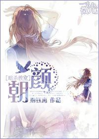 [三年E班]朝顏
