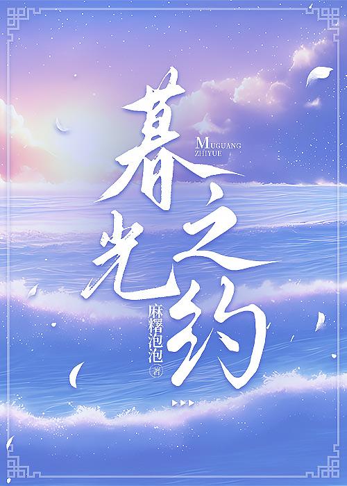 【利威爾bg】暮光之約