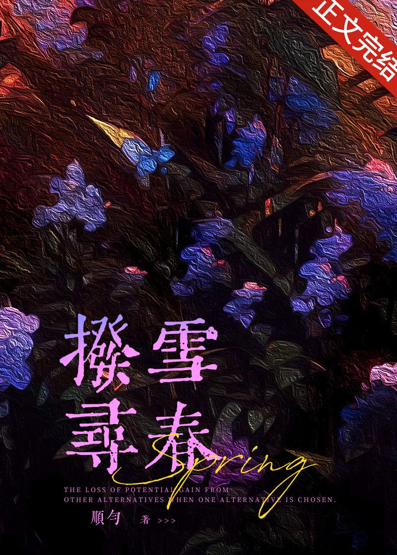 我老婆是個假粉