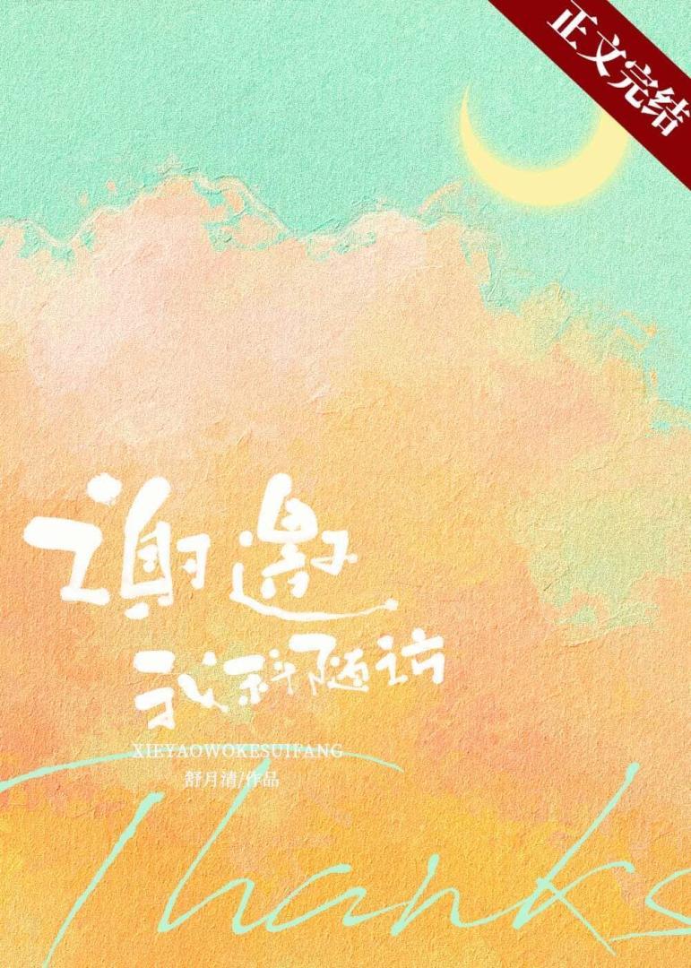 您好，您有新的會診申請等待接收