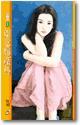 如意婦産科