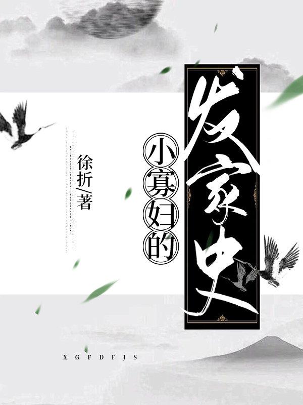 大佬救我：混入養豬流團隊橫掃人間