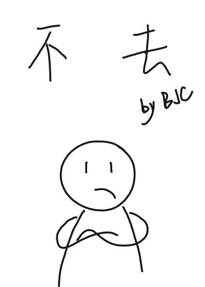 仙尊他不想送助攻