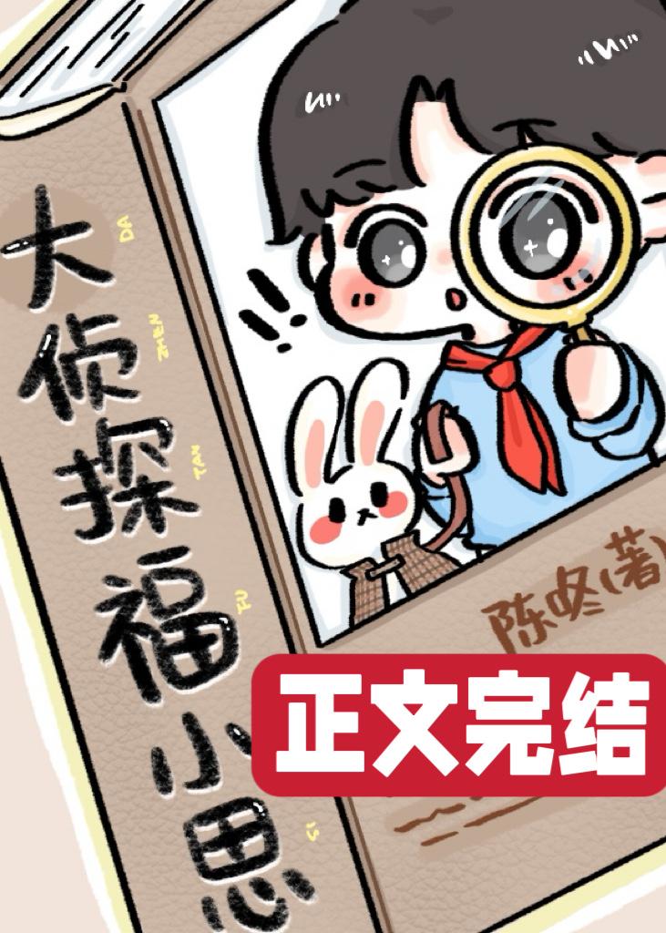 三步讓兔子學會後空翻