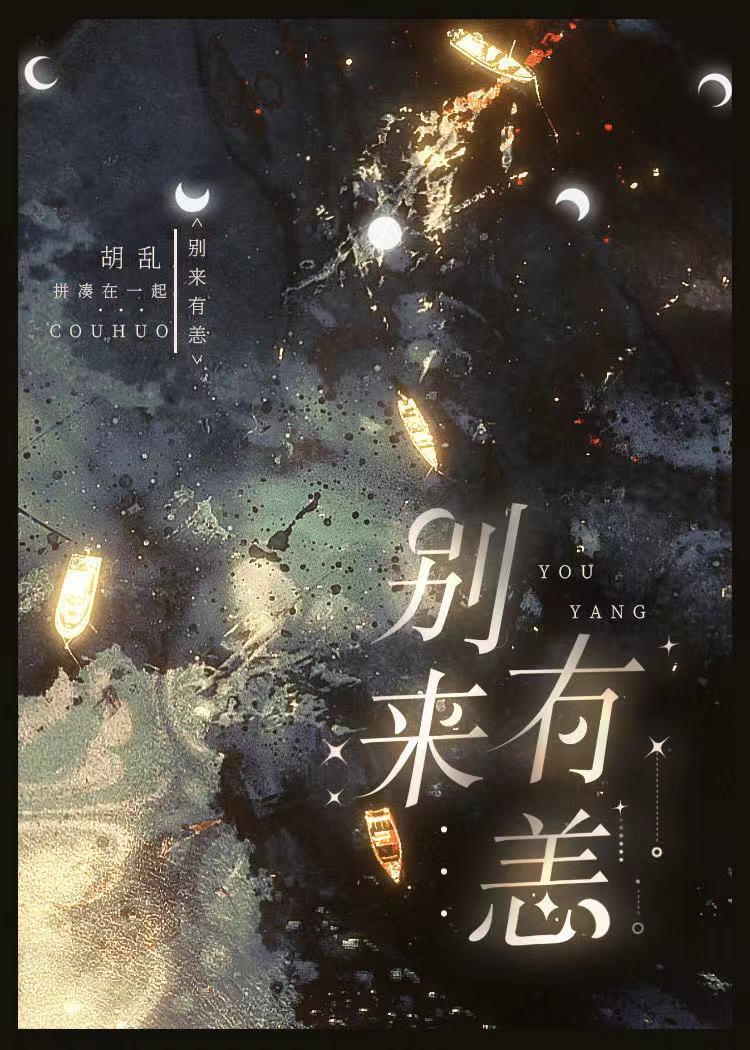 偏執受重生後想開了