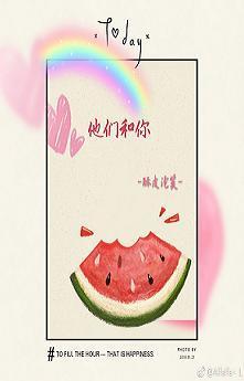 [戀與制作人]他們和你