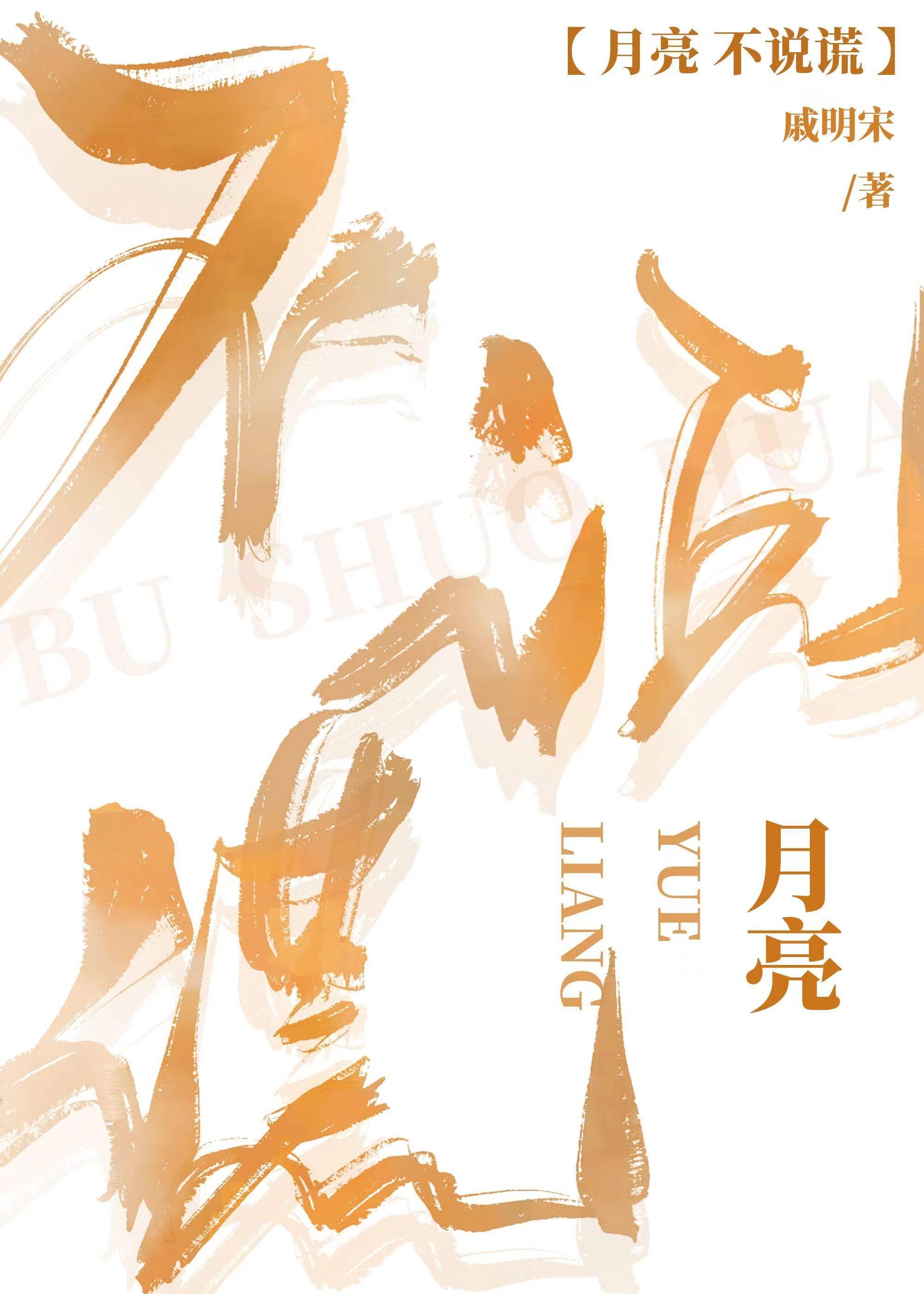 天降竹馬