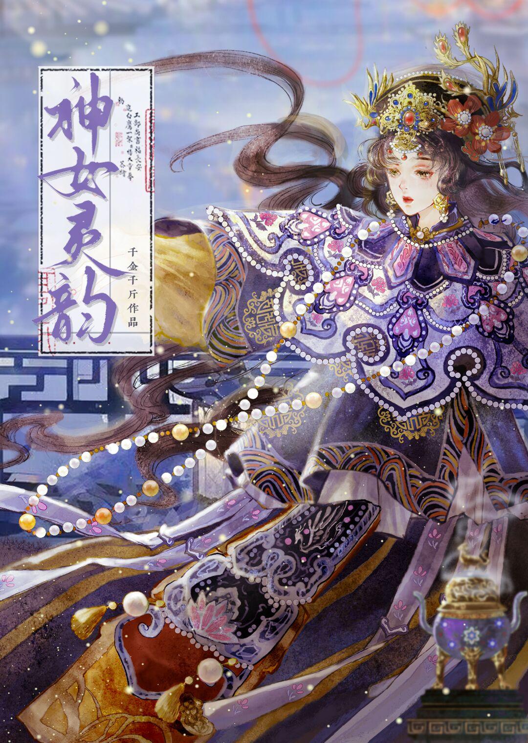 炮灰僞裝神明